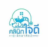 โลโก้คลินิกใจดีรักษาสัตว์